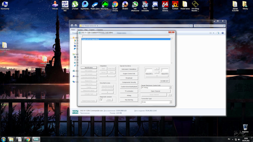 Фото в бортжурнале Audi A6 (C5)