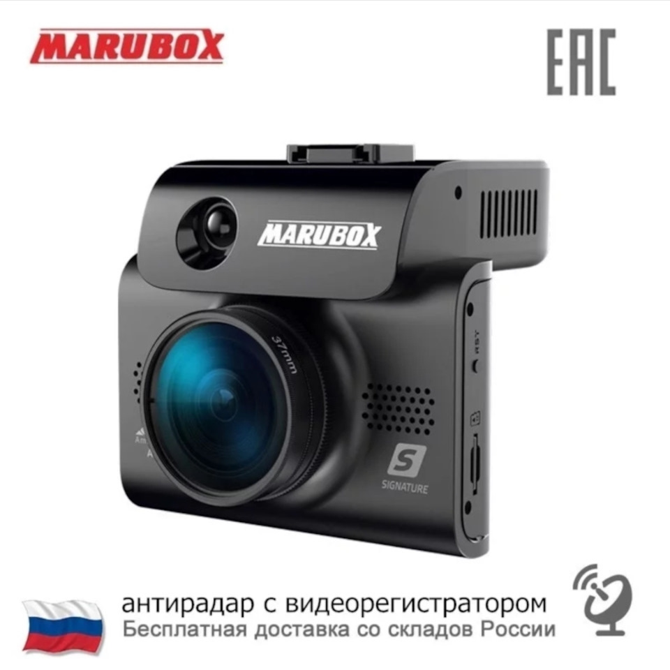 Видео регистратор MARUBOX M700R на митцубиси аутлендер 3. Подключение и  опыт использования. — Mitsubishi Outlander (3G), 2 л, 2015 года |  аксессуары | DRIVE2