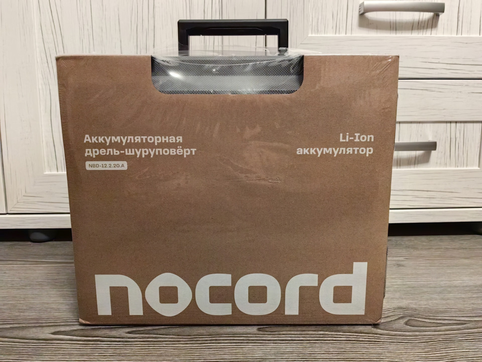 Простые волшебные вещи. NOCORD — Аккумуляторная бесщеточная дрель ...