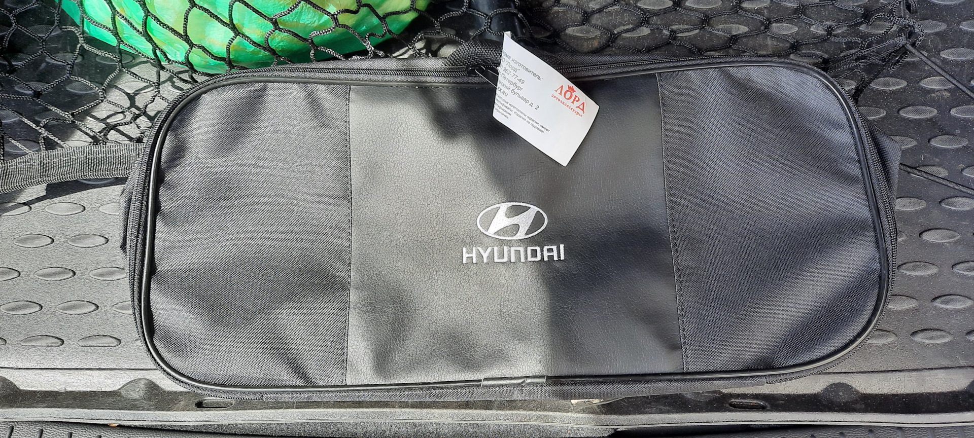 Сумка для набора автомобилиста HYUNDAI — Hyundai Creta (1G), 1,6 л ...