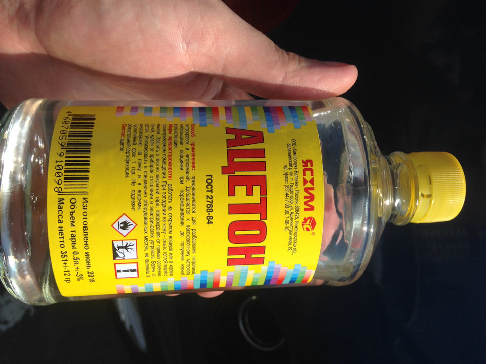 Устранение рыжиков, пороги, запотевание фары и ацетон в бензобак ...