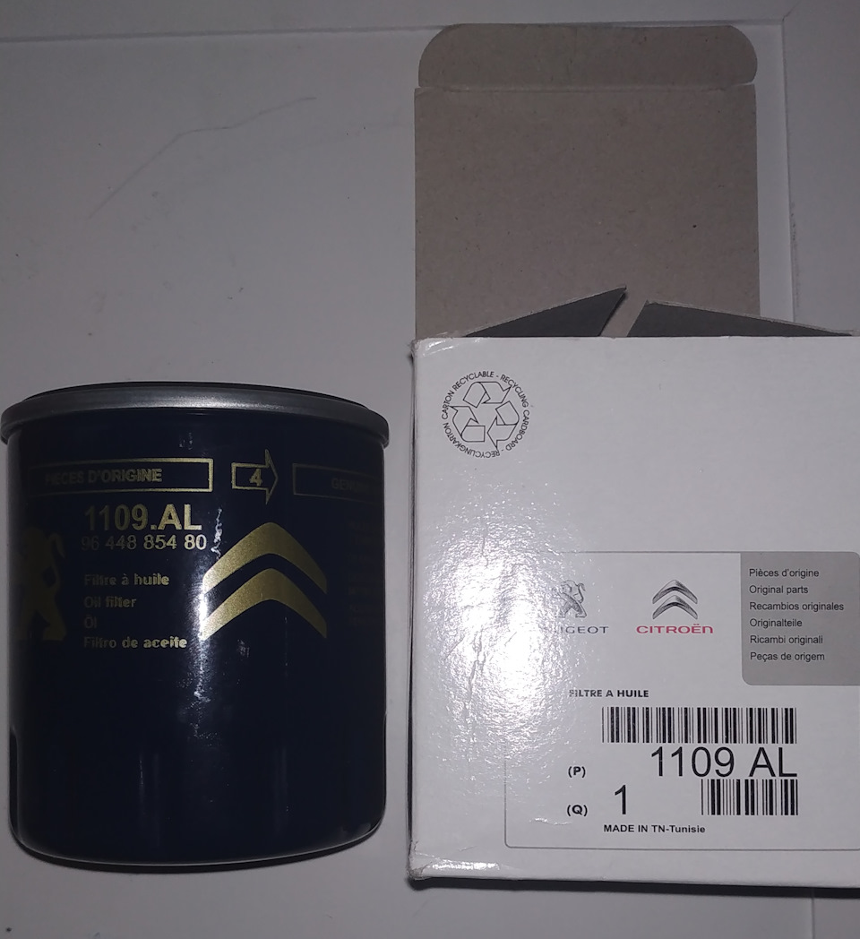 #33. Готовимся к зиме. Мойка печки. — ГАЗ 2410, 2,4 л, 1989 года ...