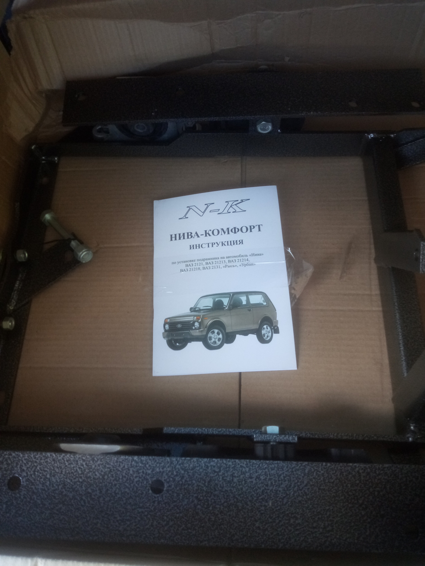 хватит это терпеть, давайте терпеть что нибудь другое — Lada 4x4 3D, 1 ...