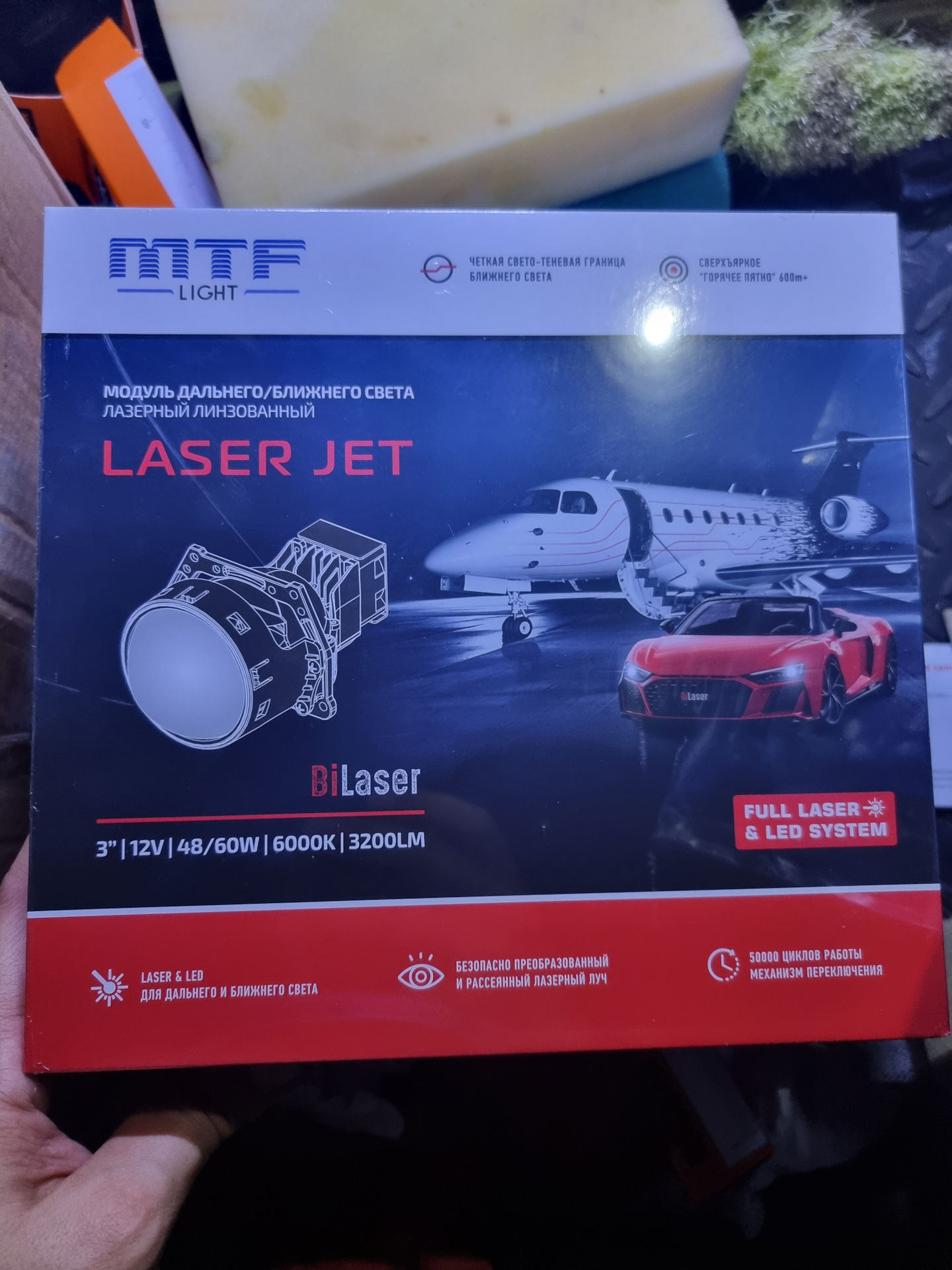 Лазерные линзы mtf. Mtf laser jet. Mtf laserjet 3. Mtf laser jet. 5.