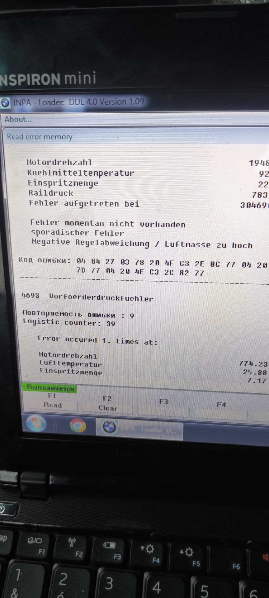 Расшифровка — BMW 5 series (E39), 2,5 л, 2000 года | электроника | DRIVE2