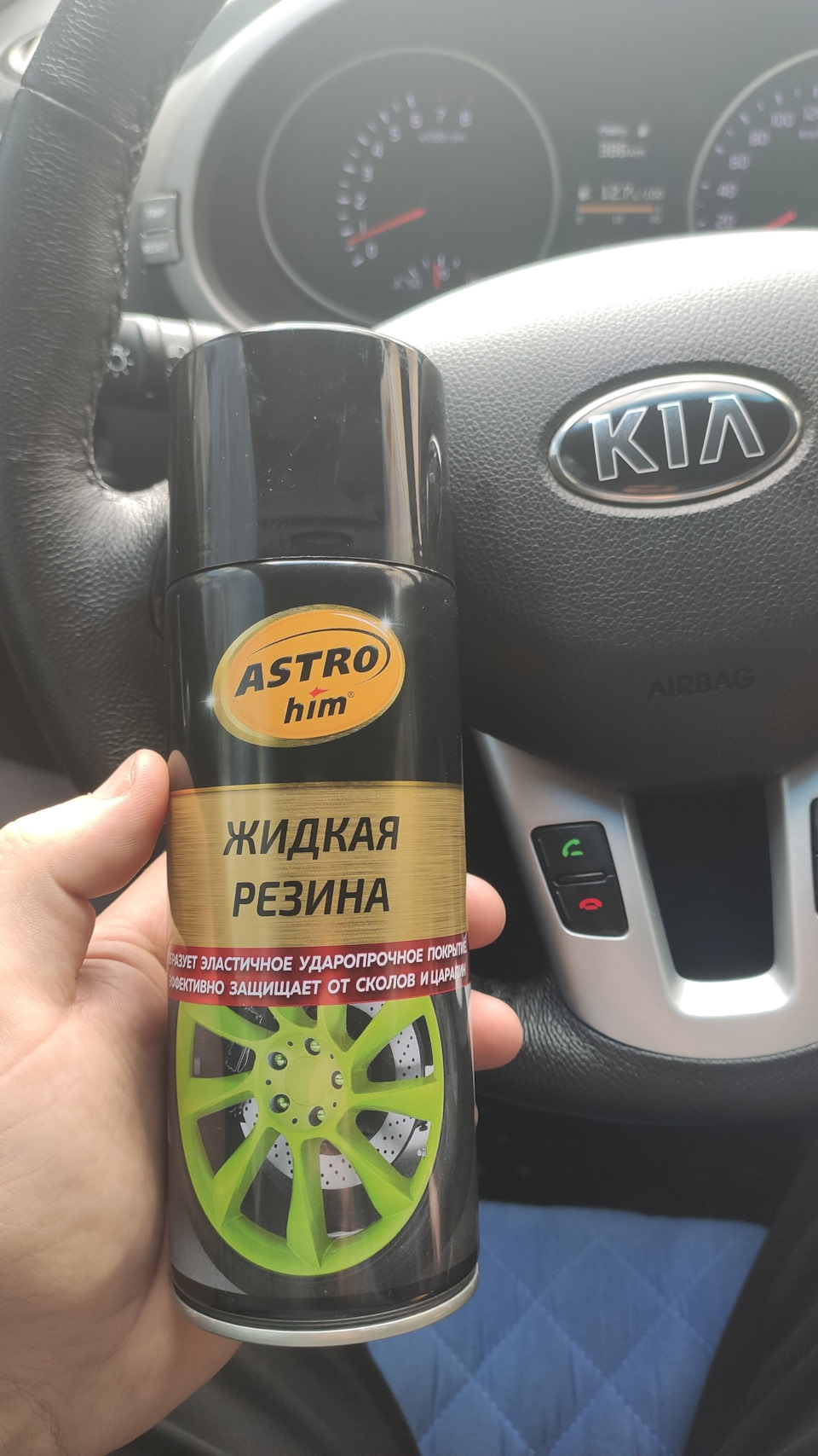 Оранжевая пленка хром машина кия спортейдж. Смотреть фото Оранжевая пленка хром машина кия спортейдж. Смотреть картинку Оранжевая пленка хром машина кия спортейдж. Картинка про Оранжевая пленка хром машина кия спортейдж. Фото Оранжевая пленка хром машина кия спортейдж