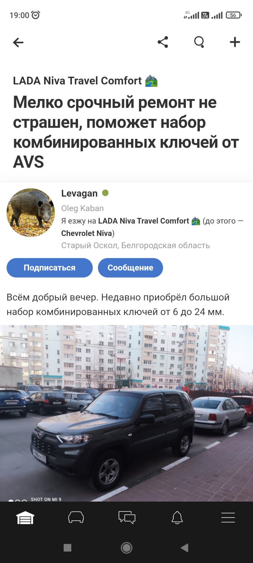 писающие 