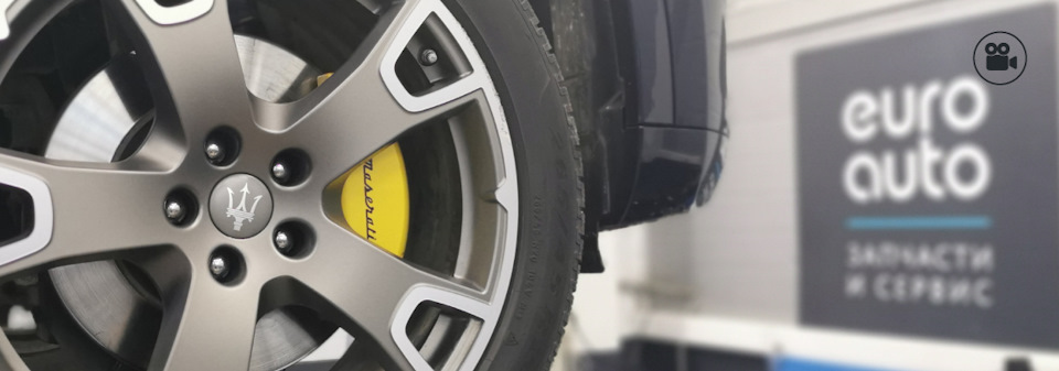 Неисправность пневмоподвески? Ерунда! На Мазерати?!Это вопрос ...