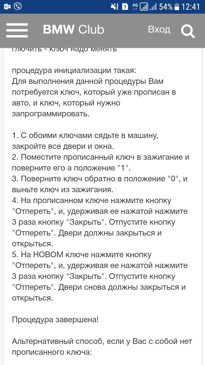 Кто нибудь заказывал такие? — BMW 5 series (E60), 2,2 л, 2004 года | просто  так | DRIVE2