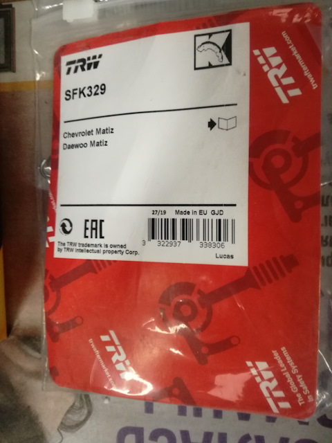 SFK329 Монтажный комплект тормозных колодок для CHEVROLET, DAEWOO TRW ...