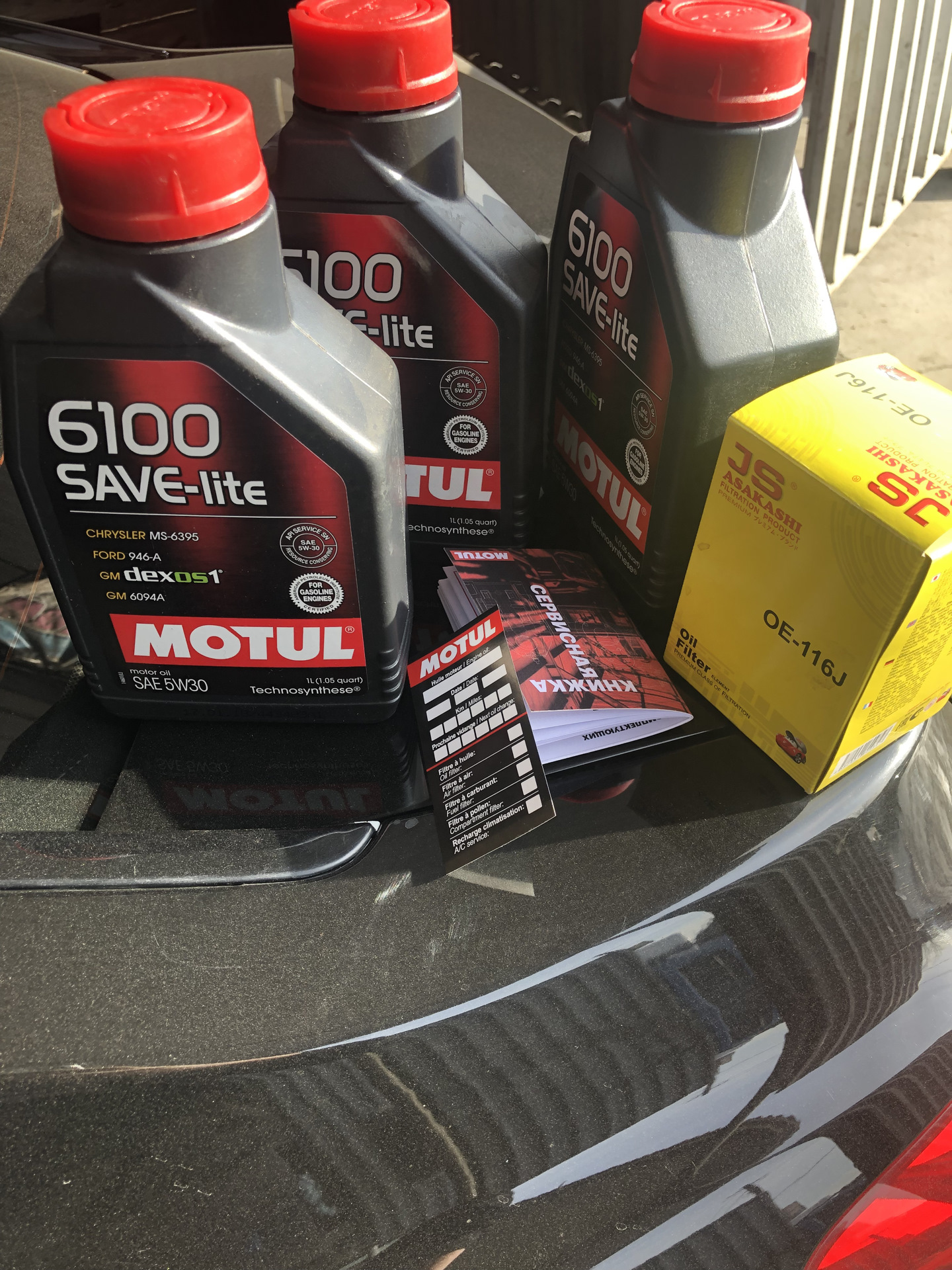 Моторное масло для прадо 150 дизель. Моторное масло Motul для Прадо 150 дизель 3.0. Тойота Прадо 2,8 дизель масло Motul 5w30. Тойота Камри мотюль 5 в 40. Масло на Тойота Прадо 150 дизель 2.8 177 л.с для сажевого фильтра.