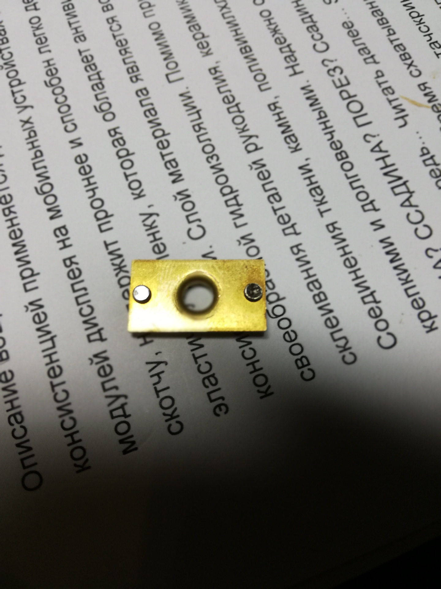 Замена датчика положения педали тормоза — DRIVE2