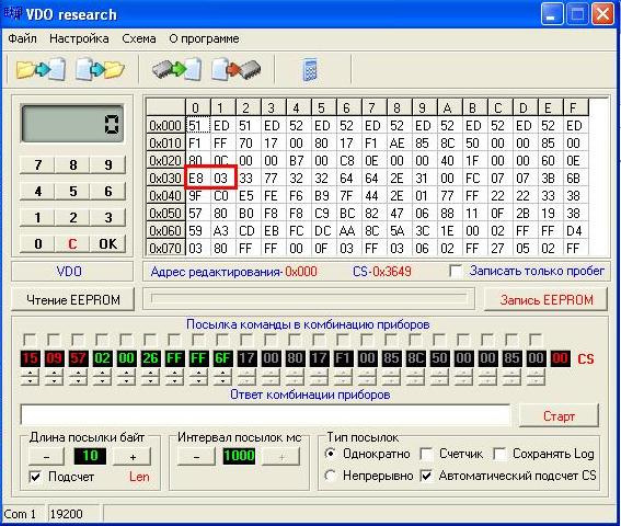 Прошивка приборов VDO v1.1 от 2110(2115) на 2 цилиндра для Оки — КАМАЗ ...