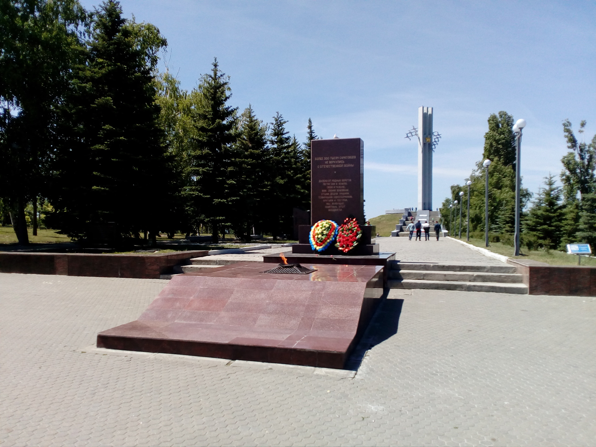 Саратов парк победы на соколовой горе