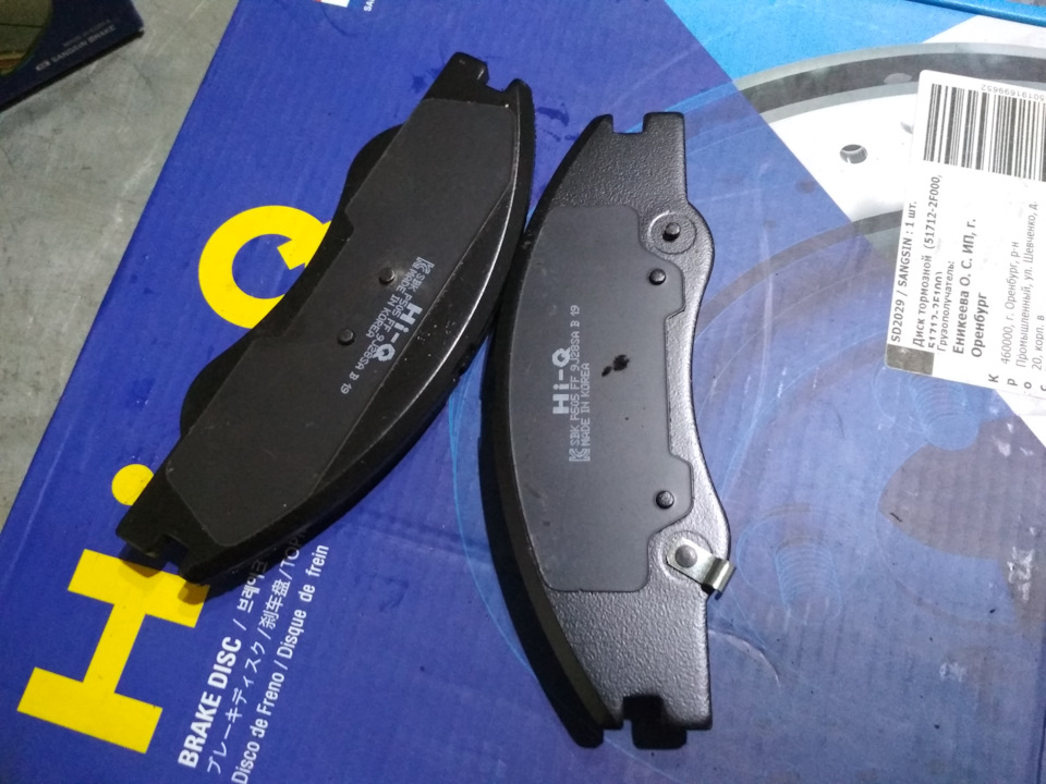 517122F000 Тормозной диск KIA HYUNDAI | Запчасти на DRIVE2