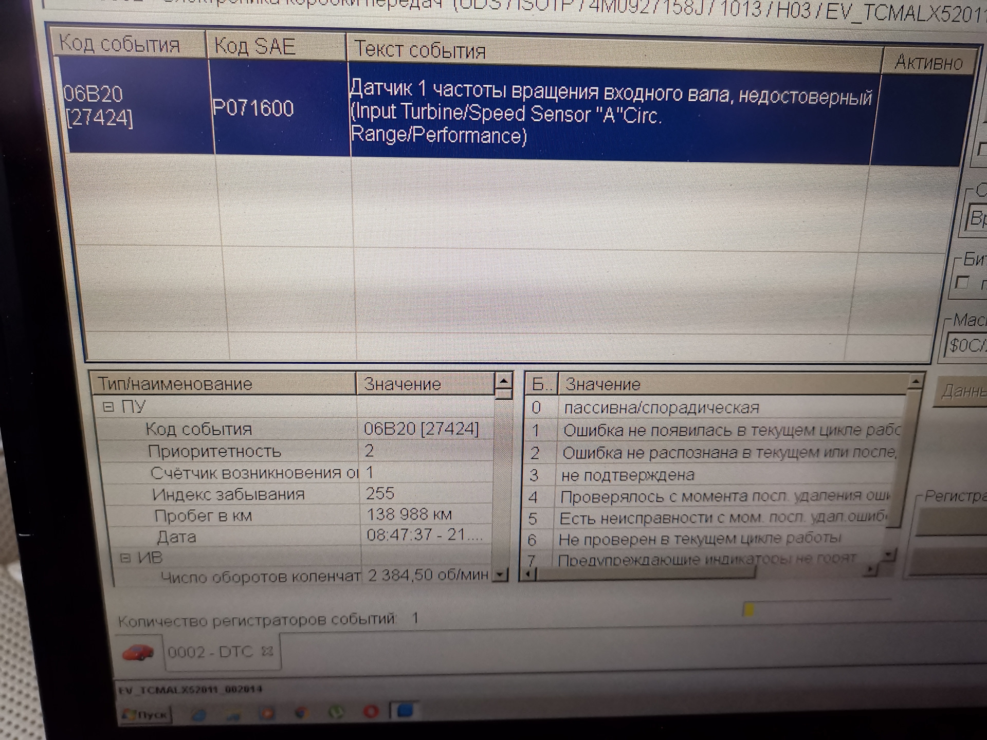 Новый год — новые ремонты… — АвтоДиагност на DRIVE2
