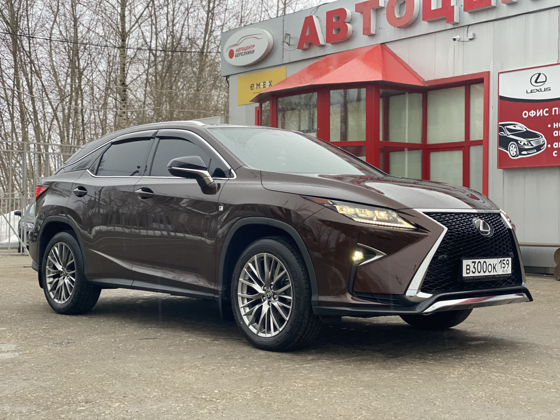 Летние тапочки — Lexus RX (4G), 2 л, 2019 года | колёсные диски | DRIVE2