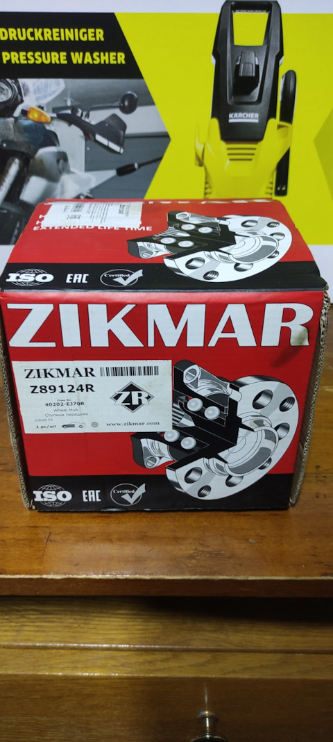 Z89124R СТУПИЦА ПЕРЕДНЯЯ INFINITI FX35, FX37, FX50 S51 08-, G35,37