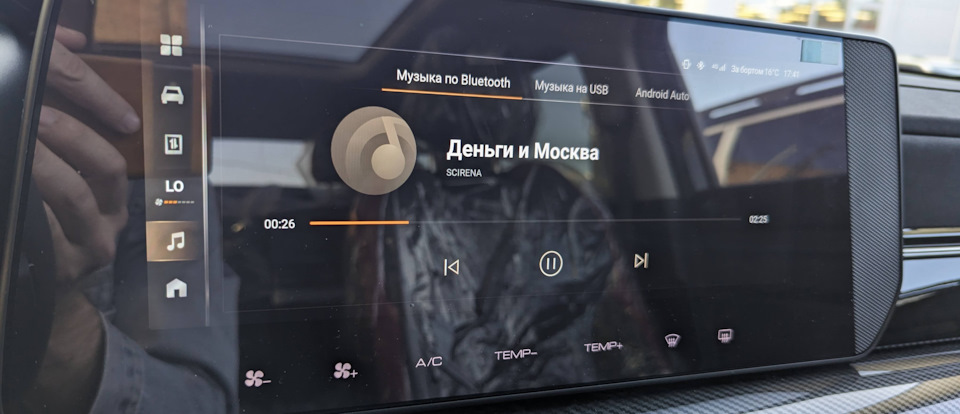 Экран мультимедиа головного устройства Haval H3 — Haval Dargo