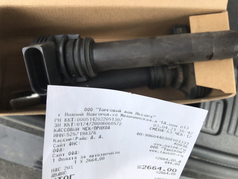 Катушки зажигания — Audi Q3 (1G), 2 л, 2013 года | своими руками | DRIVE2