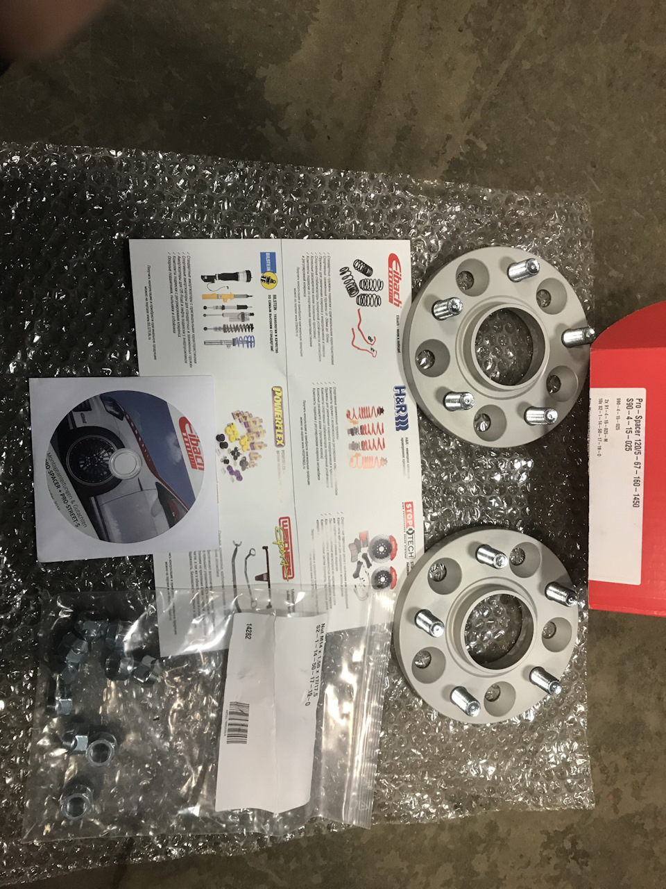 Фото в бортжурнале Opel Insignia (1G). Запчасти на фото: 580415, 501711