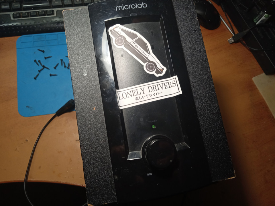Компьютерная Акустика Microlab M-310 — DRIVE2