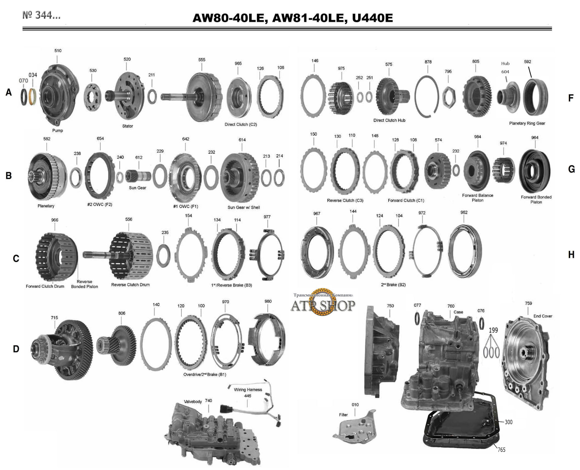 Акпп aisin 30 40le схема