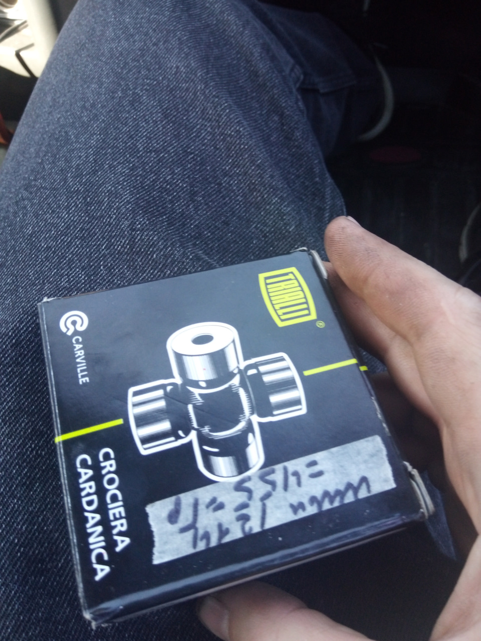 JGj JiAE8Muw6iCJBZl bgqALSQ 960 Как выбить крестовину нива шевроле