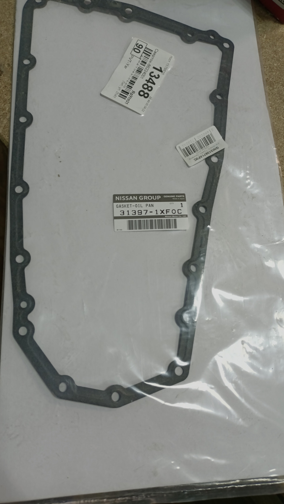 313971XF0C Прокладка поддона коробки передач NISSAN INFINITI | Запчасти ...