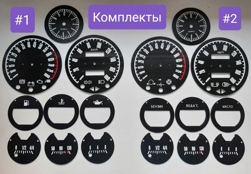 Приборная панель Ваз 2103/06 в авторском ретро стиле — LADA 2101, 1,6 л ...