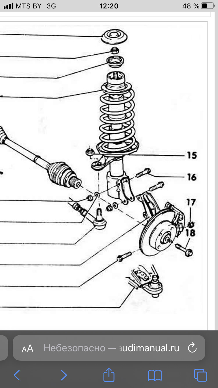 Размер болтов ауди. Размер болтов на задний амортизатор на Ауди 80 б4. Конровочная шпилька Ауди 80 ступица. Болты крепления трипода Ауди 80 б4 1,9 TDI. Размеры болт 1473945 амортизаторной стойки фф2.
