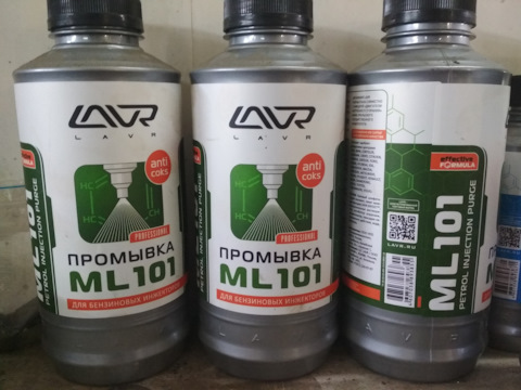 Промывка форсунок lavr ml101