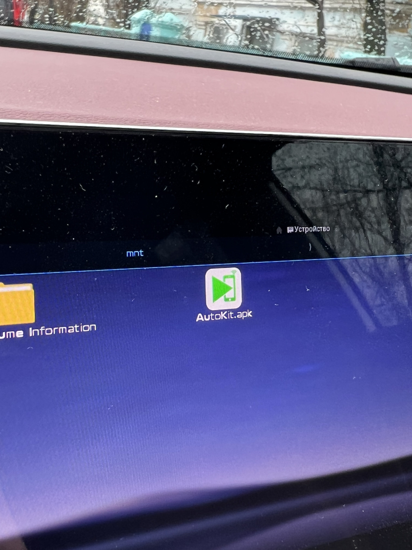 Apple carplay geely coolray
