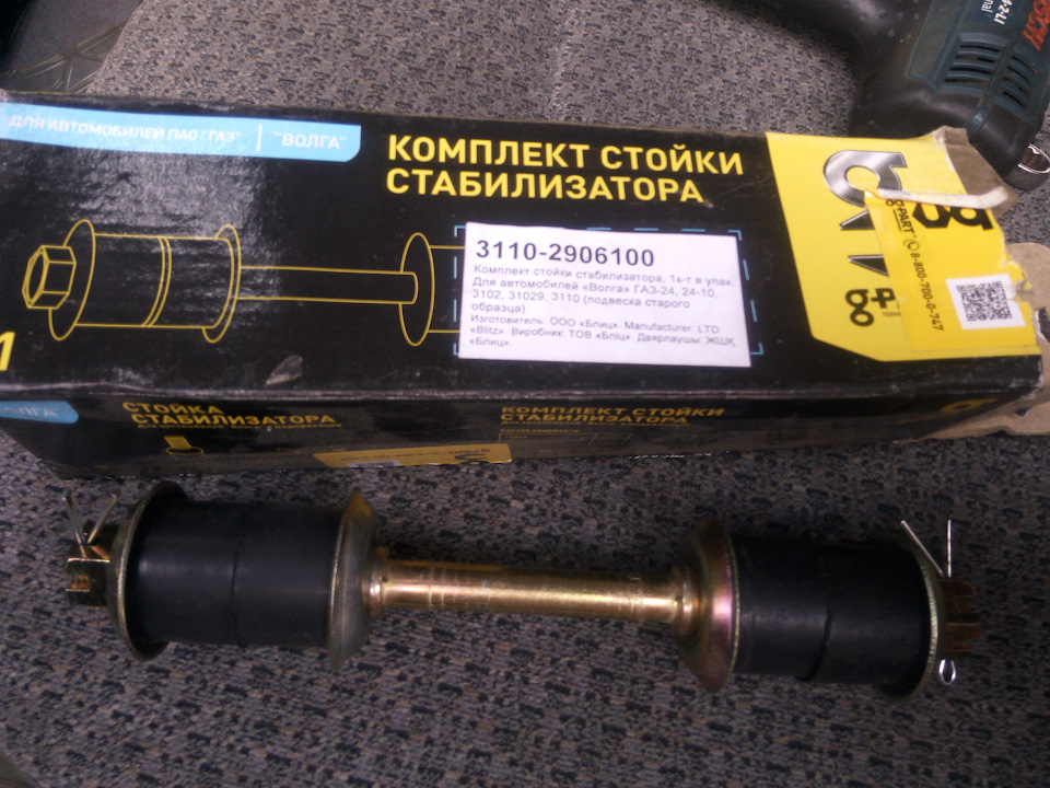 Немного ГАЗа в Паджерик. :) — Mitsubishi Pajero (2G), 3,5 л, 1999 года ...