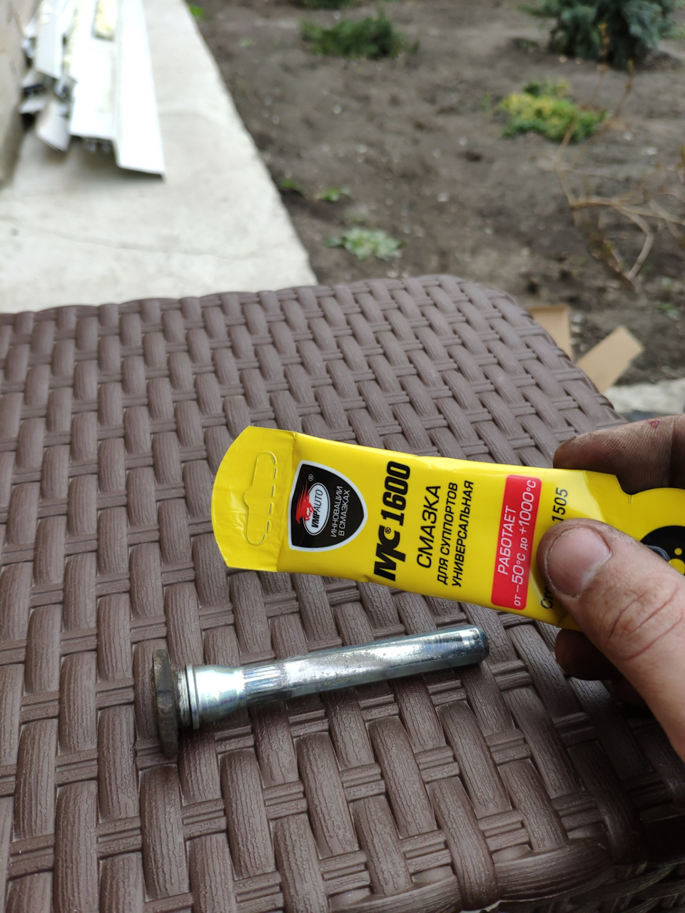 Запчасти на фото: MC1600. Фото в бортжурнале Mazda CX-5 (1G)