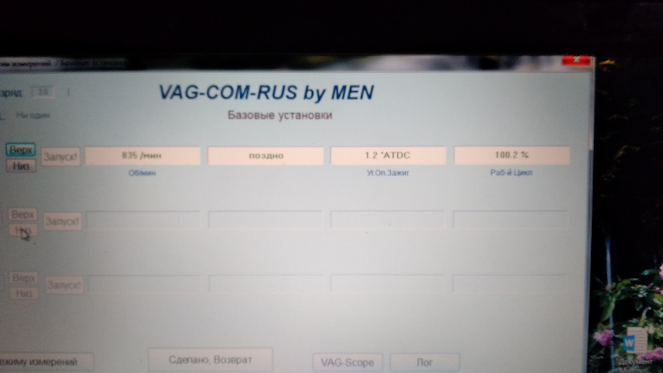 Регулировка угла впрыска 2.5 tdi — Audi A6 Avant (C5), 2,5 л, 2002 года ...