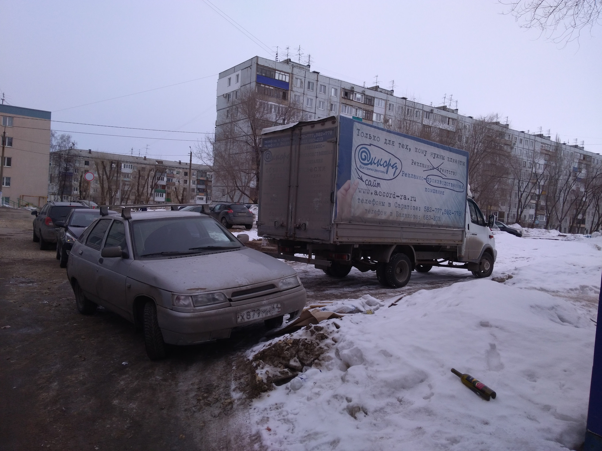 новокуйбышевск саратов на машине (93) фото