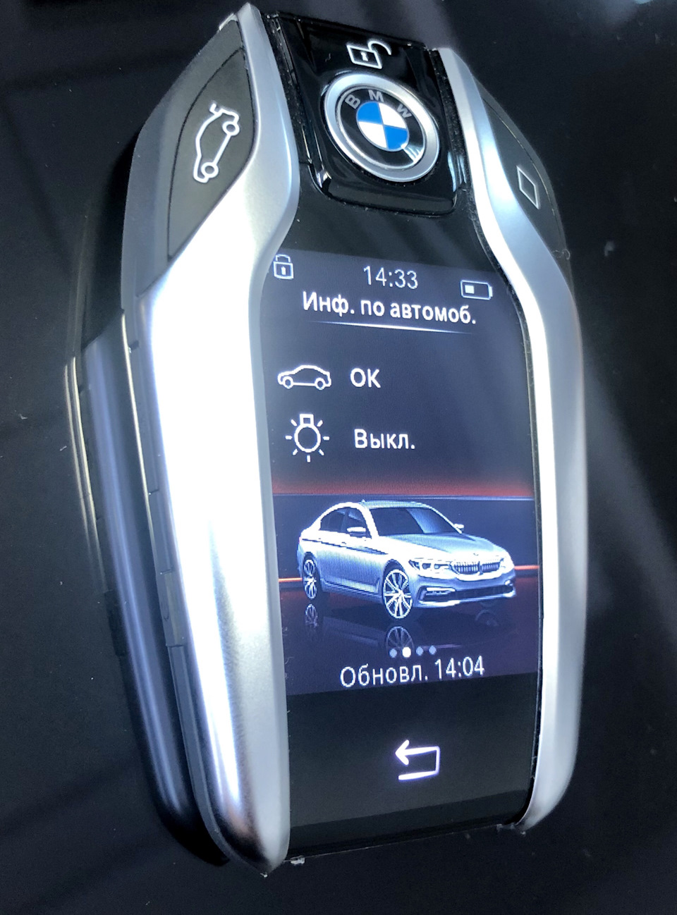 Смарт Ключ — BMW 5 series (G30), 3 л, 2019 года | наблюдение | DRIVE2