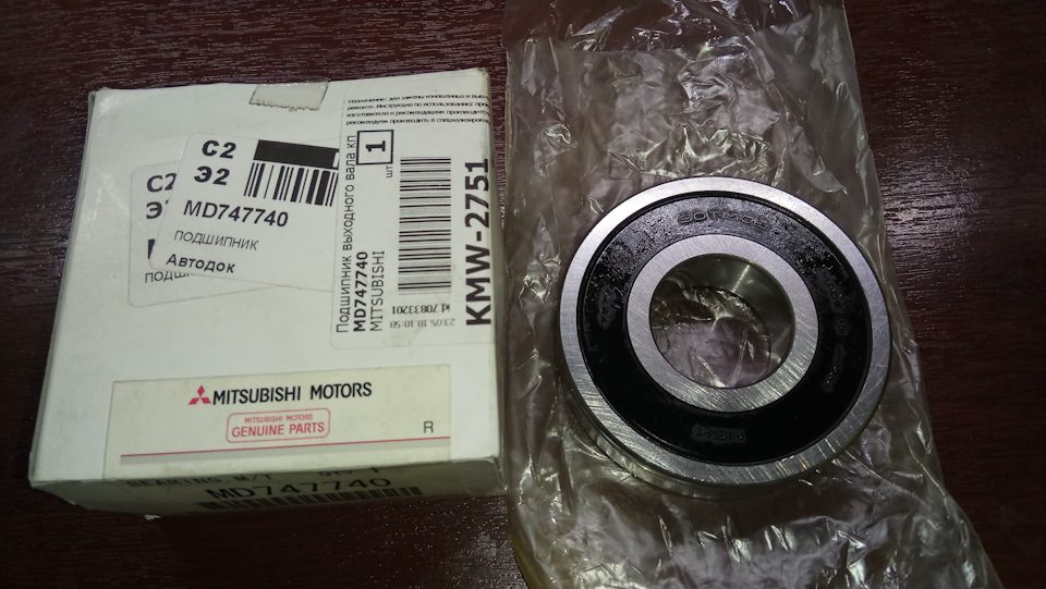 Подшипник вторичного вала задний MD747740 .В коробке оригинала пришёл NSK 30TM05 — Mitsubishi Galant (8G). Запчасти на фото: MD747740