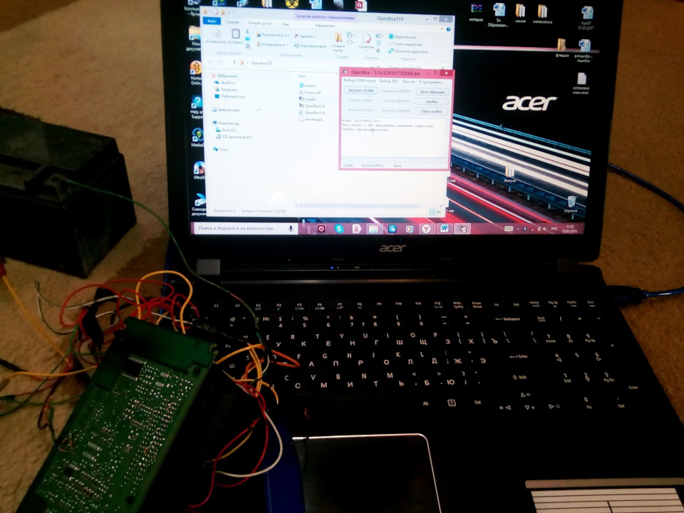 Прошивка бош 7.9.7+ на коленке — Lada Гранта, 1,6 л, 2015 года ...
