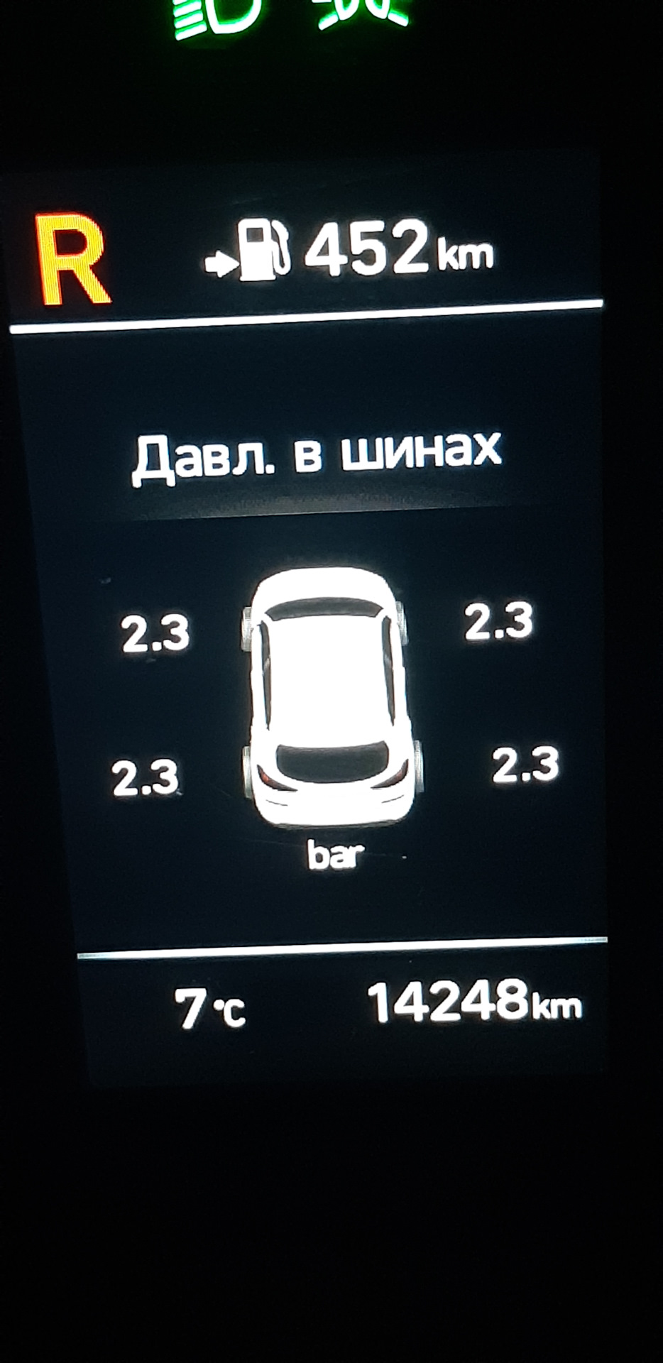 Обучение датчиков давления в шинах — Hyundai Tucson (TL), 2 л, 2019 ...