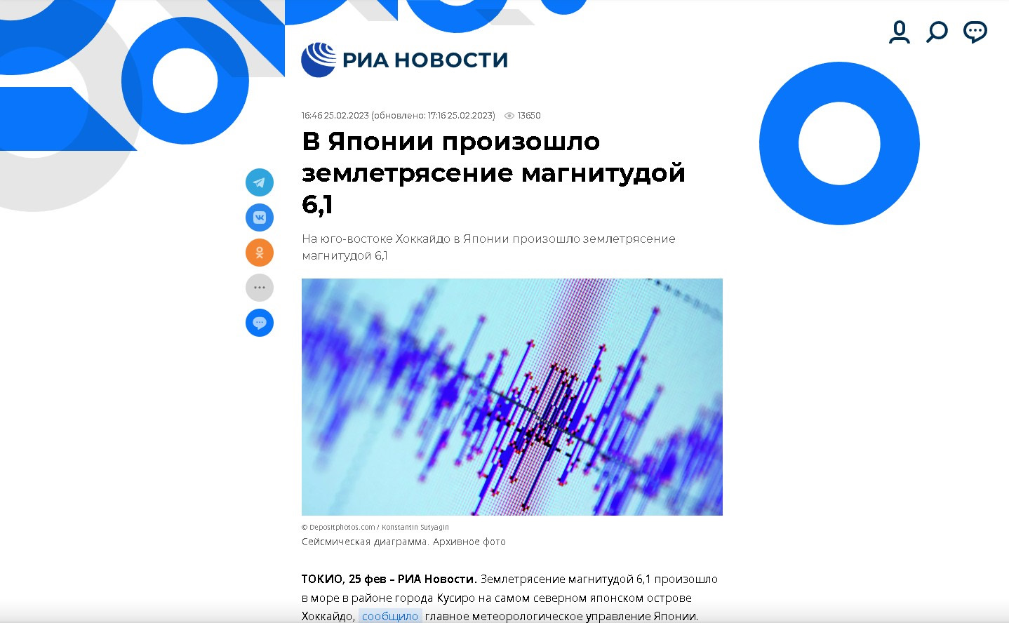 Часть №5. Игольчатое время;-) Когда имущество твое, а вроде бы еще и нет.  Катаклизмы в Японии. ВМЕСТЕ/КЛУБ/MAZDALOVE — Mazda CX-8, 2,5 л, 2020 года |  покупка машины | DRIVE2