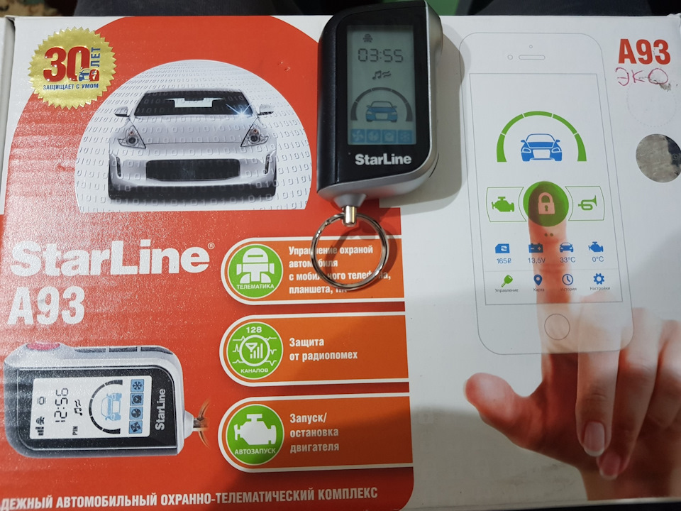 Как почистить задние фары мазда 3 бк седан - 85 фото