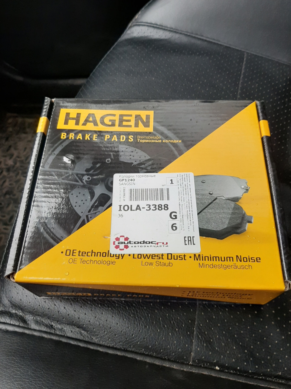GP1240 Колодки тормозные дисковые SANGSIN | Запчасти на DRIVE2