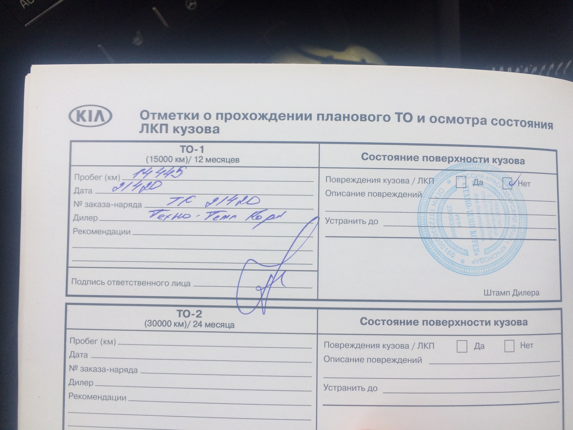 Долго крутит стартер? Замена стартера, через боль… — Toyota Mark II ...