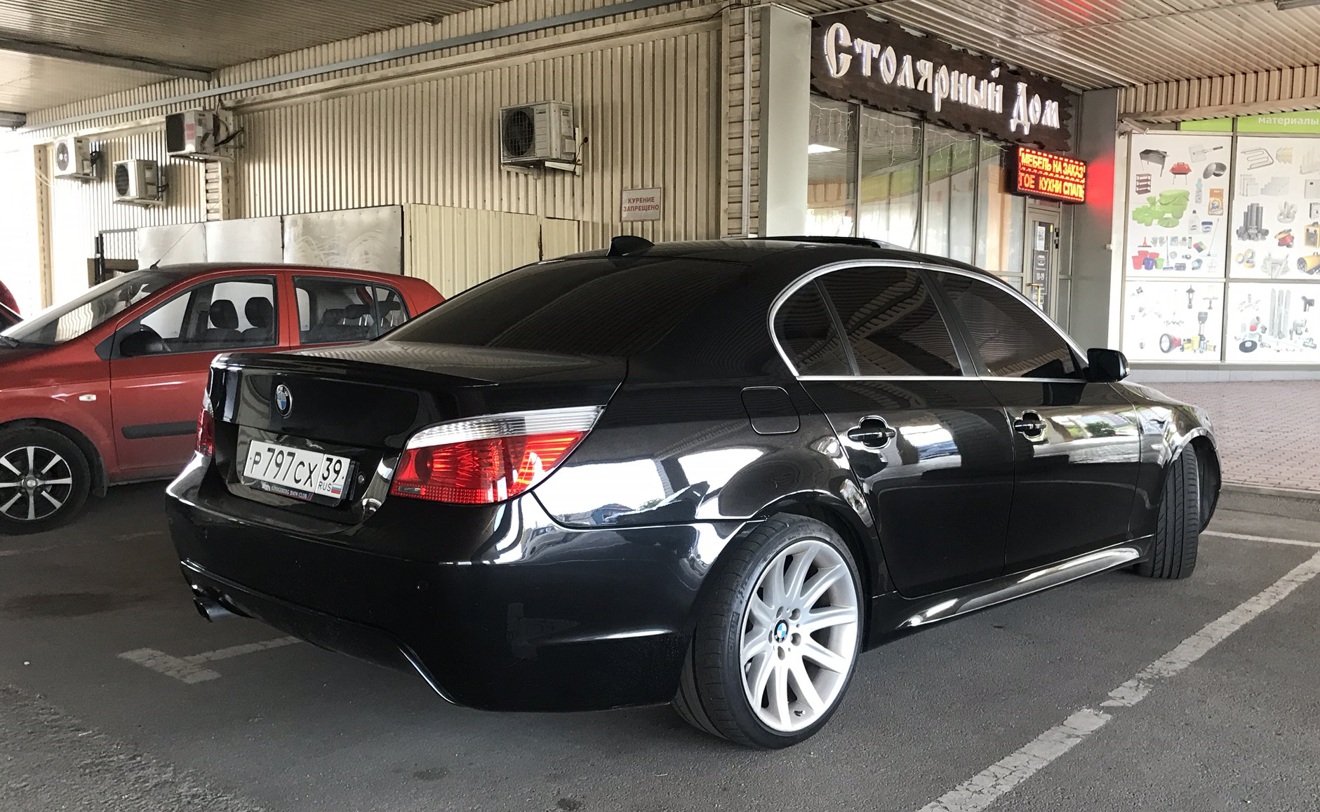 Купить Бмв Е60 Краснодарский Край