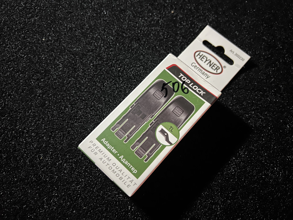 Зимние щетки стеклоочистителя Alca Winter — Geely Monjaro, 2 л, 2023 ...