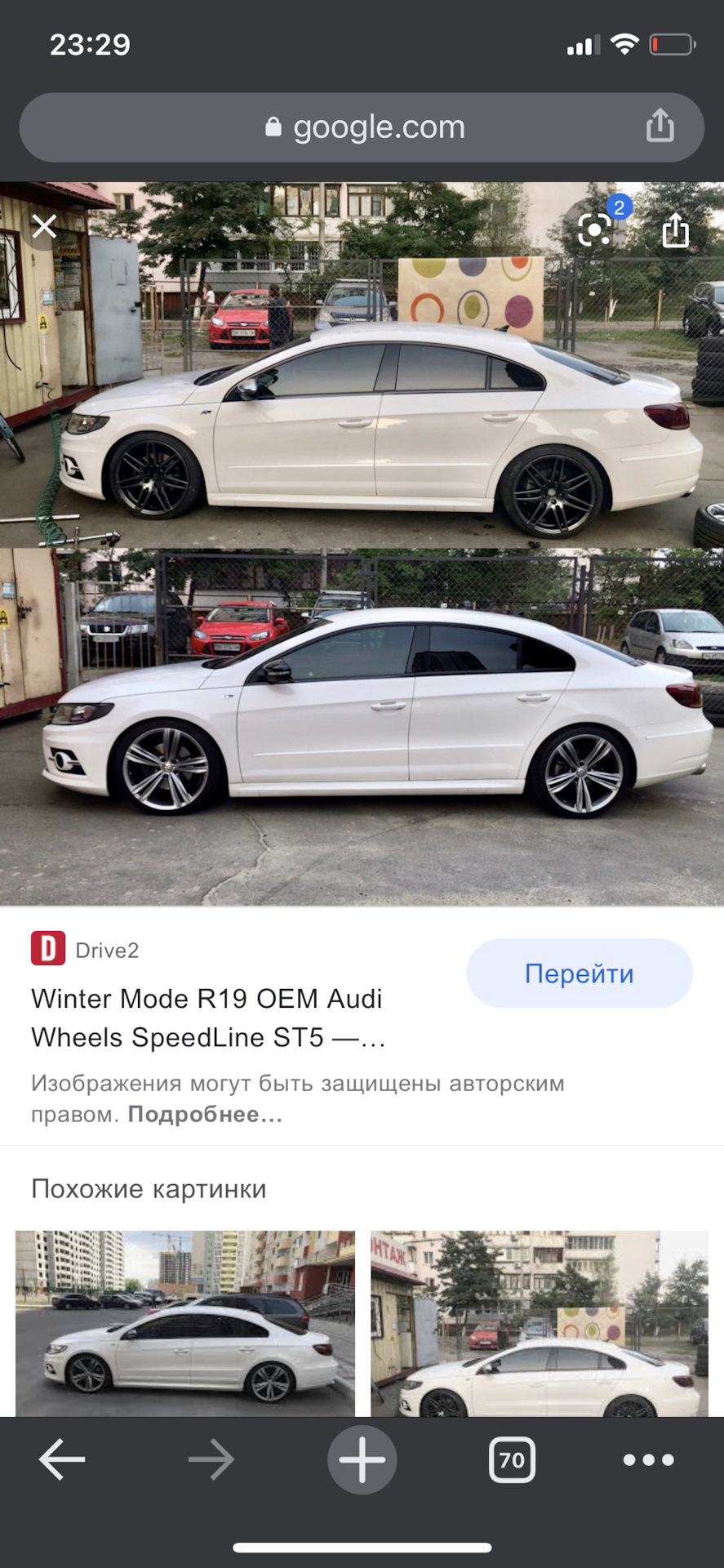 Выбор колёс на лето🛺 — Volkswagen Passat CC, 1,8 л, 2013 года | колёсные  диски | DRIVE2