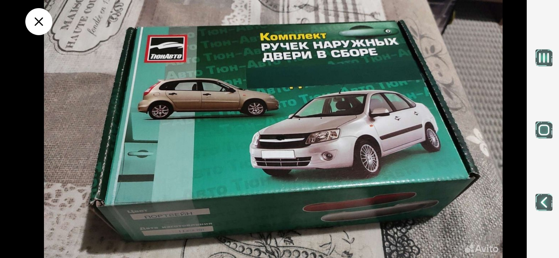 Евро ручки в цвет — Lada Калина хэтчбек, 1,6 л, 2011 года | тюнинг | DRIVE2