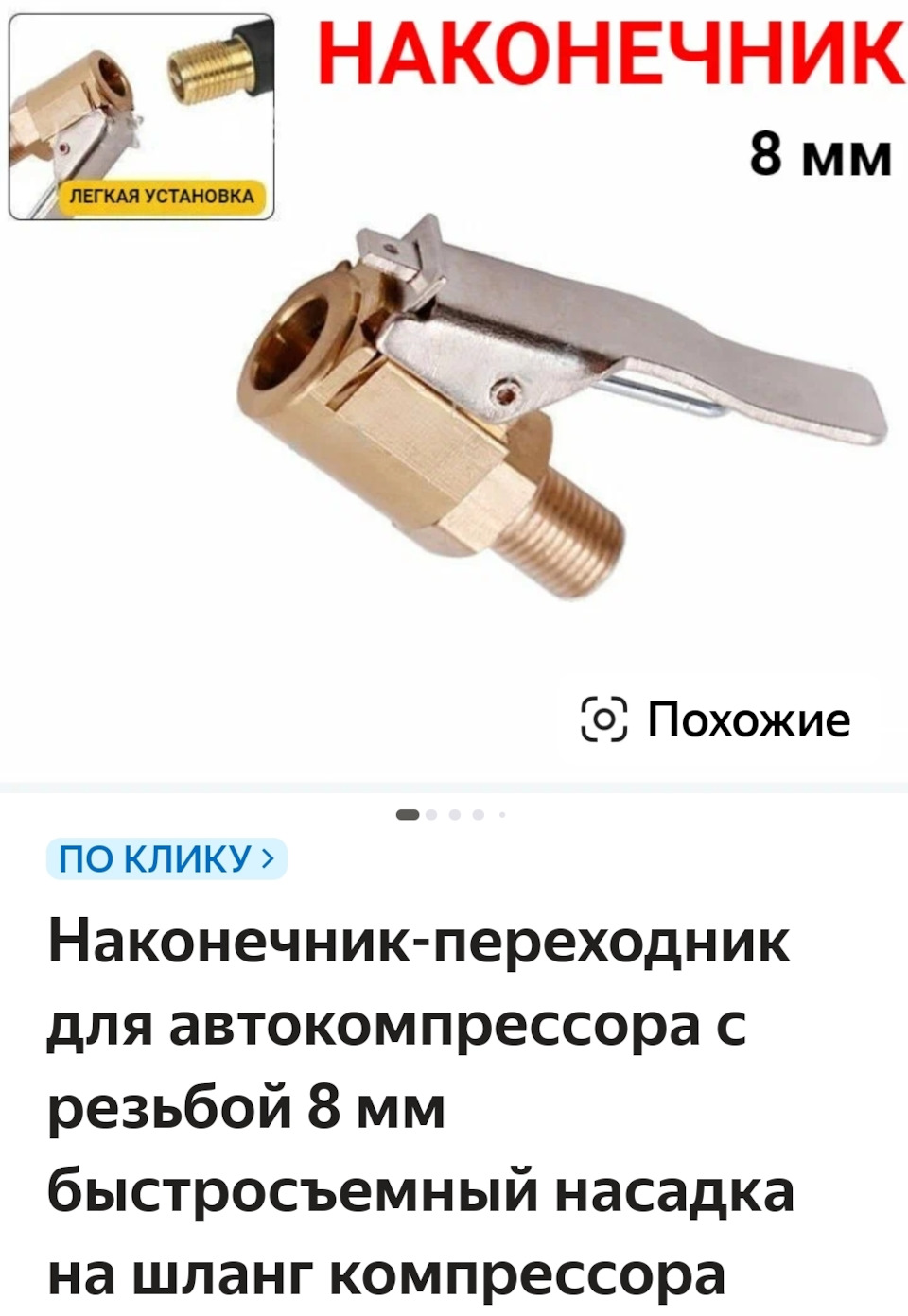 Фото в бортжурнале Ford Focus Hatchback II